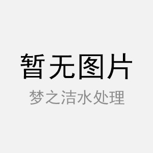 一體化醫院污水處理設備購買
